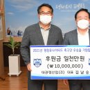 평창산업