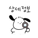 운정 멍발소 이미지