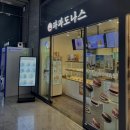 [용산역 맛집] 용산역 간식 추천! 파파도나스 앙버터도넛 솔직 후기 🍩