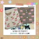 남대문대도집 | [서울 중구] 남대문시장 방문후기_ 대도마케트 (할머니옷구입♥)