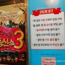 수상한흥신소 이미지