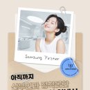 삼성퍼스티어산부인과의원 이미지