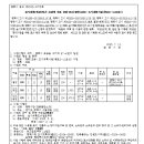 중로11호선 이미지