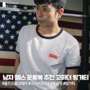올드스쿨짐 이미지