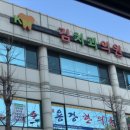 경주쥬니어치과의원 이미지