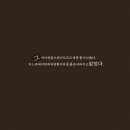미양 이미지