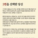 간만이네