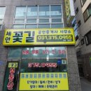 청학로1 이미지