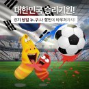 신화테마파크 이미지