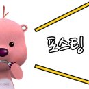 솔트스테인(Saltstain) 이미지