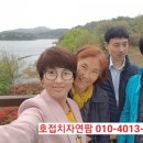 호접치자연팜 이미지