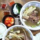 중앙갈비탕 이미지