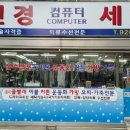 보람세탁소 이미지