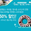 엘리시안앤커피 이미지