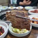 영등포역맛집 우정갈비 행복한 저녁식사를 한 후기입니다!