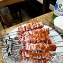 이슈양꼬치마을