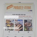 천안온라인광고 경험 많은 곳이 정답