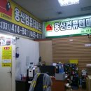 컴퓨터마트 이미지