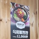 우마당 이미지