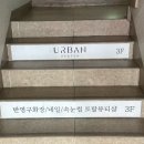 일리스킨 | [ 대구 ] 대구 중구 피부관리 잘하는곳 / rf고주파, 하이푸 / 20%할인받는법(내돈내산)