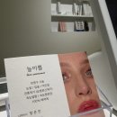 안양눈썹문신 자연스럽게 잘하는 곳 찾는다면? 늘이쁨 후기✨