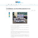 KTA부암태권도장 네이버블로그