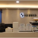 튼튼한정형외과의원 네이버블로그