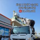 만세주유소 | ⭐️경기 화성시 만세구 송산면 외벽 페인트 작업｜스카이차 작업 후기⭐️