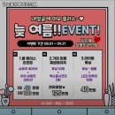 김순흠성형외과의원 이미지