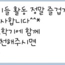 도원초등학교병설유치원 이미지