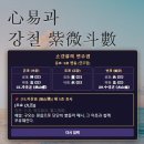 진평의 명반의 진실. 이미지