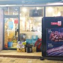 불막열삼 티스토리