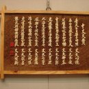 포항시 서예대전 이미지