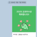 구월중학교 이미지