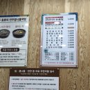 현대옥나운동삼성아파트점