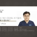국군대전한의원 이미지