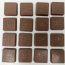 다나와복권 | 달너새랜덤초콜릿 왜 뜰까? MZ가 선택한 이유