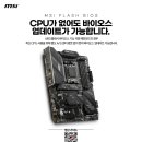 ㈜파워라인 이미지