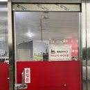 작두산뼈해장국