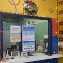 어린이 뮤지컬 구둣방할아버지와 요정 | 울산 롯데마트 소극장 어린이 뮤지컬ㅣ구둣방 할아버지와 요정들 공연 솔직 후기