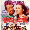 은경여인 이미지