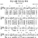 자신의 뜻을 행하게 하시고 이미지