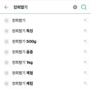 장희농장 이미지