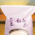 농업회사법인 유기농비건 주식회사