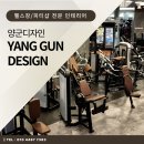 양군디자인 이미지