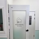 이루다피아노음악교습소 - 강동구 고덕로80길 20 | 이루다피아노음악교습소