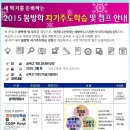 성북자기주도학습지원센터 이미지