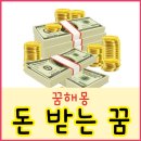 돈뭉치 이미지