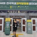 옥천중학교 이미지