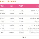 수원-2016 이미지